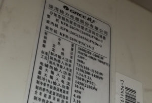 顺义格力空调维修电话是多少