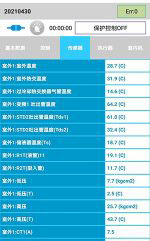 顺义中央空调维修电话是多少