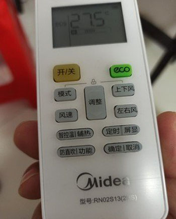 顺义空调遥控器打不开